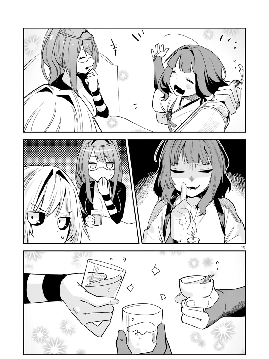 A Former Child Soldier Who Uses a Magic Sword Wants to Live With a Lady of Former Enemy Executive Chapter 31 page 27 - 