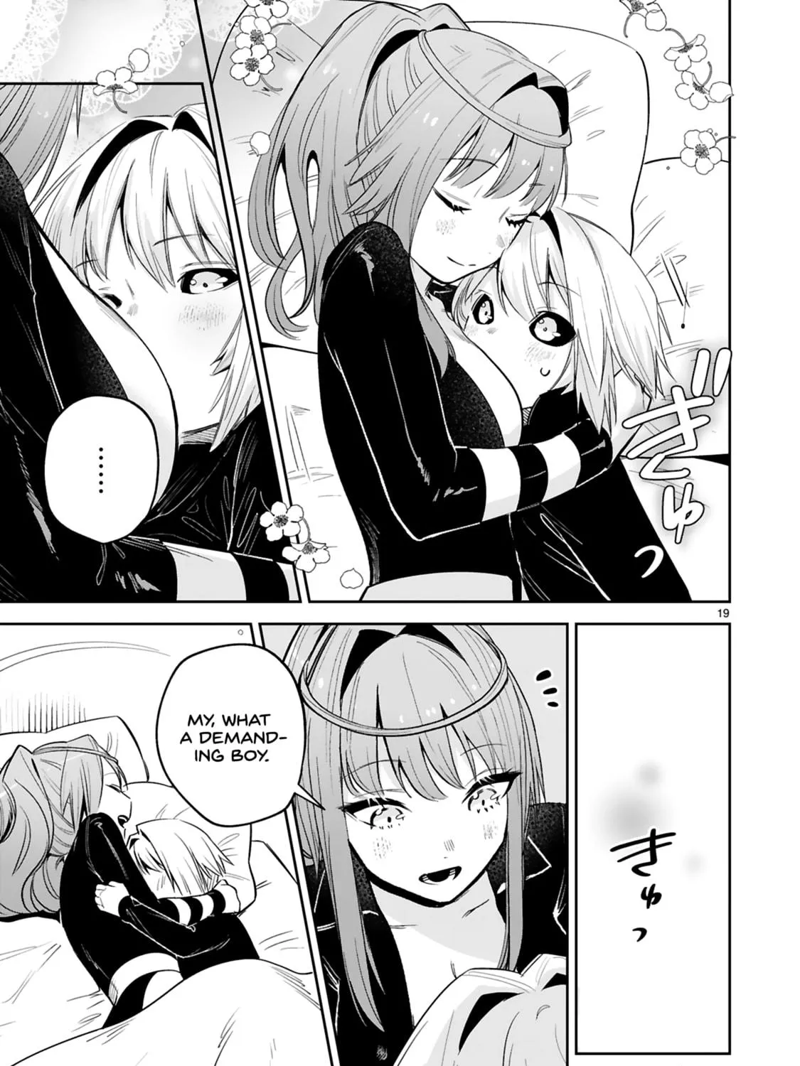 A Former Child Soldier Who Uses a Magic Sword Wants to Live With a Lady of Former Enemy Executive Chapter 31 page 39 - 