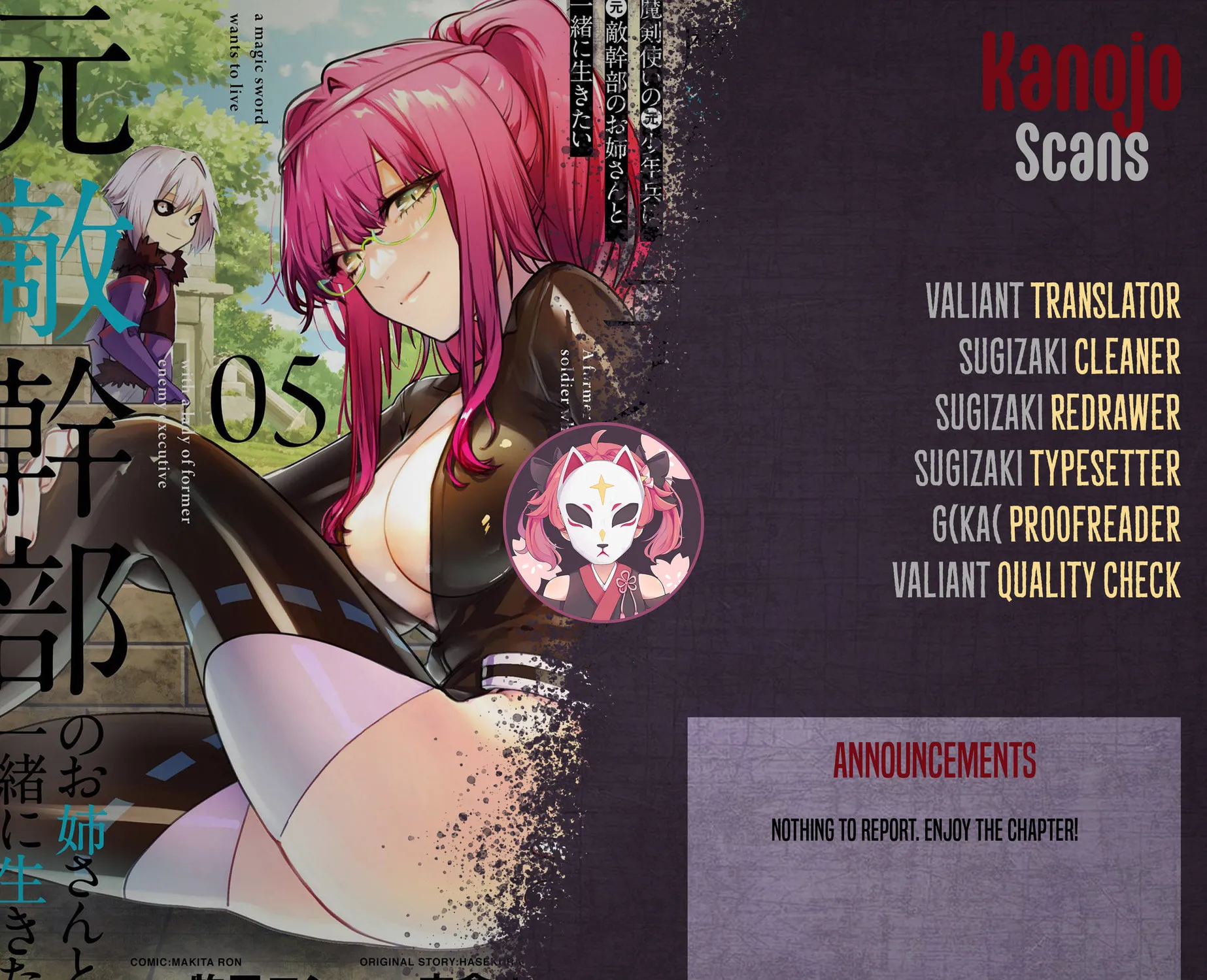 A Former Child Soldier Who Uses a Magic Sword Wants to Live With a Lady of Former Enemy Executive Chapter 31 page 45 - 