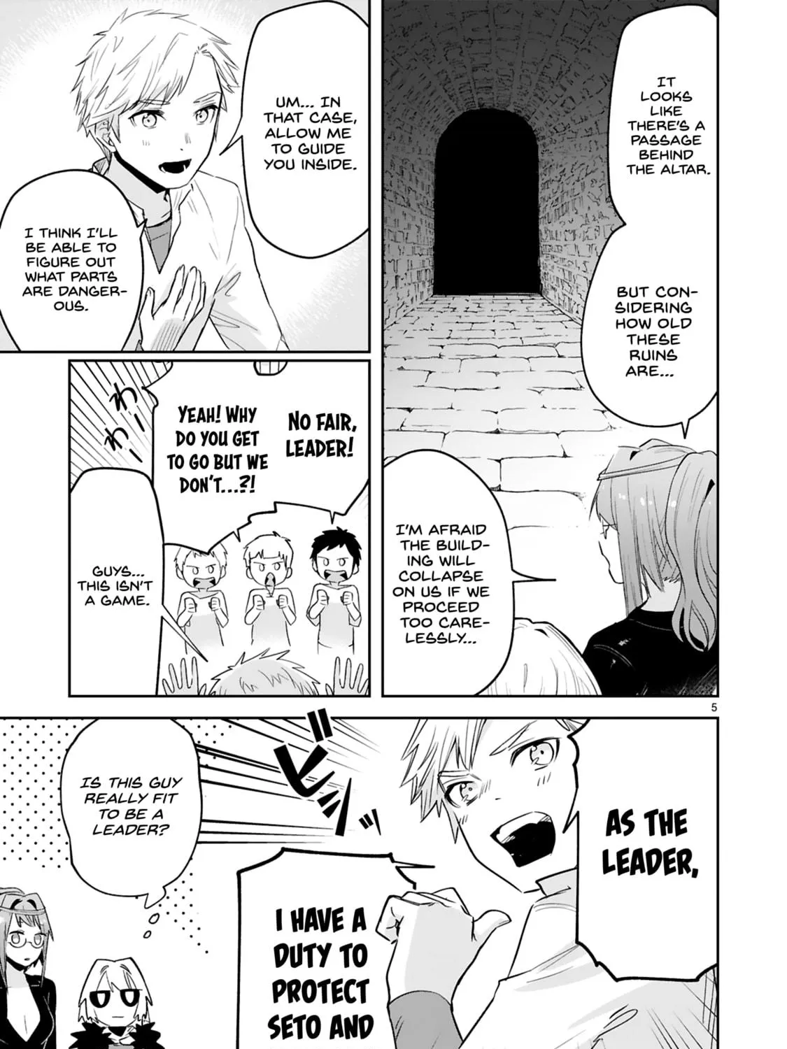 A Former Child Soldier Who Uses a Magic Sword Wants to Live With a Lady of Former Enemy Executive Chapter 32 page 11 - 