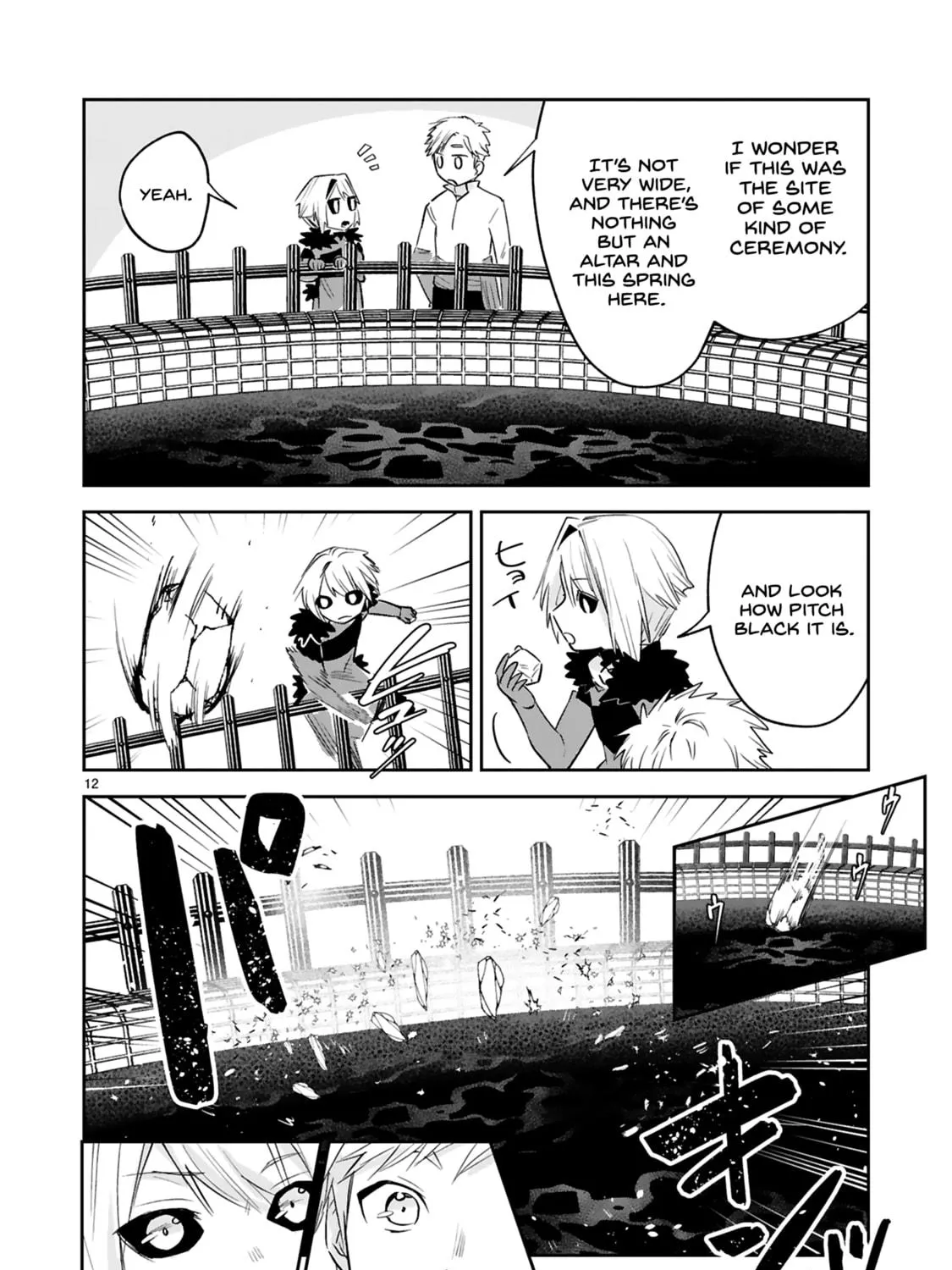 A Former Child Soldier Who Uses a Magic Sword Wants to Live With a Lady of Former Enemy Executive Chapter 32 page 23 - 