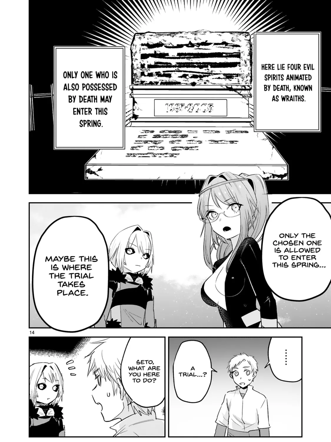 A Former Child Soldier Who Uses a Magic Sword Wants to Live With a Lady of Former Enemy Executive Chapter 32 page 27 - 