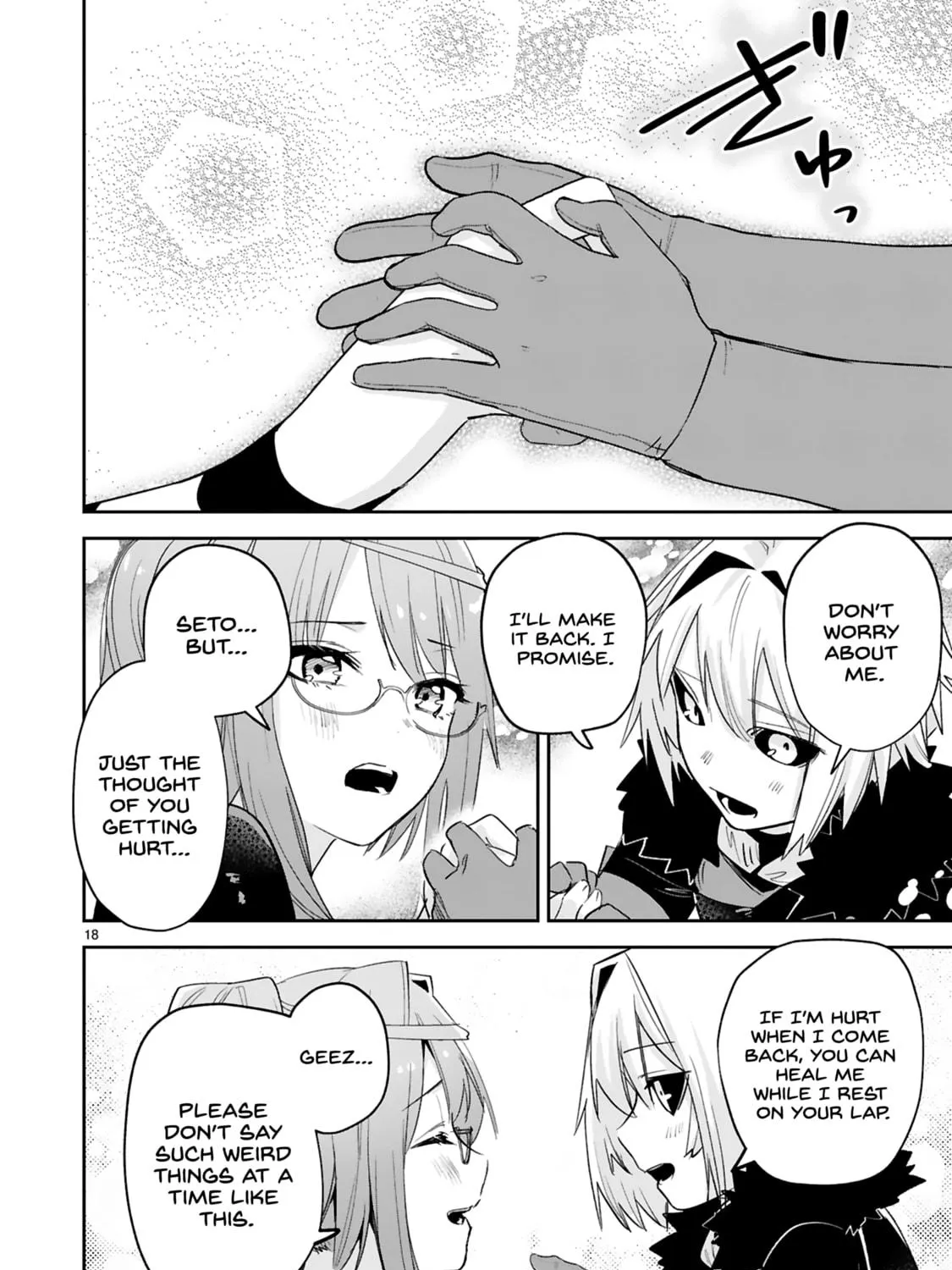 A Former Child Soldier Who Uses a Magic Sword Wants to Live With a Lady of Former Enemy Executive Chapter 32 page 35 - 