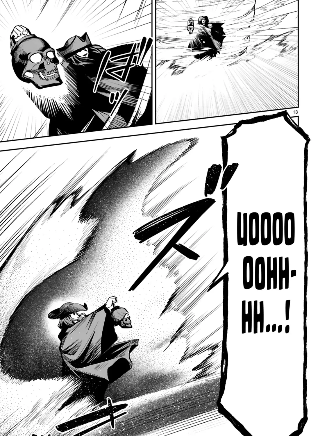 A Former Child Soldier Who Uses a Magic Sword Wants to Live With a Lady of Former Enemy Executive Chapter 33 page 25 - 