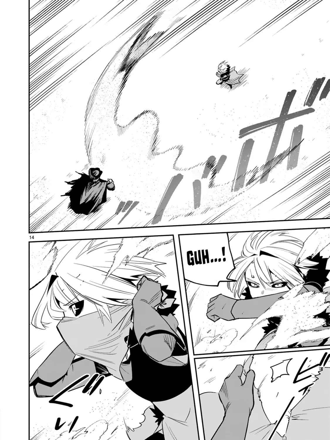A Former Child Soldier Who Uses a Magic Sword Wants to Live With a Lady of Former Enemy Executive Chapter 33 page 27 - 