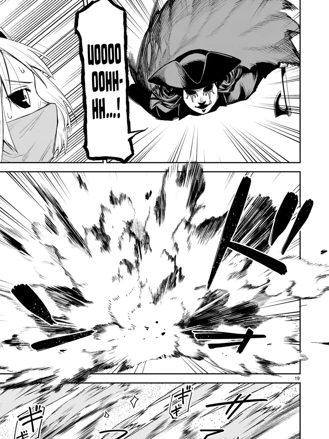 A Former Child Soldier Who Uses a Magic Sword Wants to Live With a Lady of Former Enemy Executive Chapter 33 page 37 - 