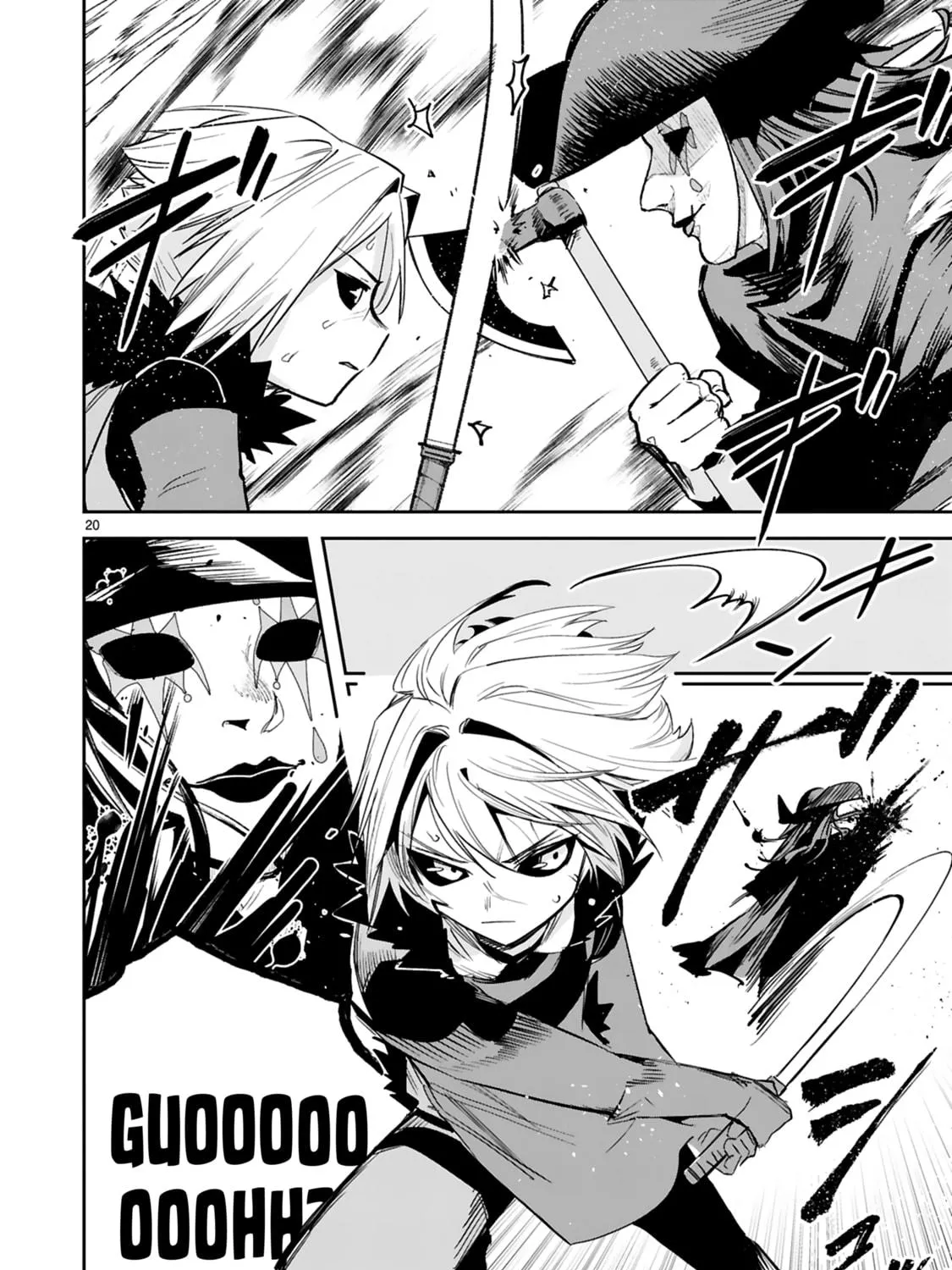 A Former Child Soldier Who Uses a Magic Sword Wants to Live With a Lady of Former Enemy Executive Chapter 33 page 39 - 