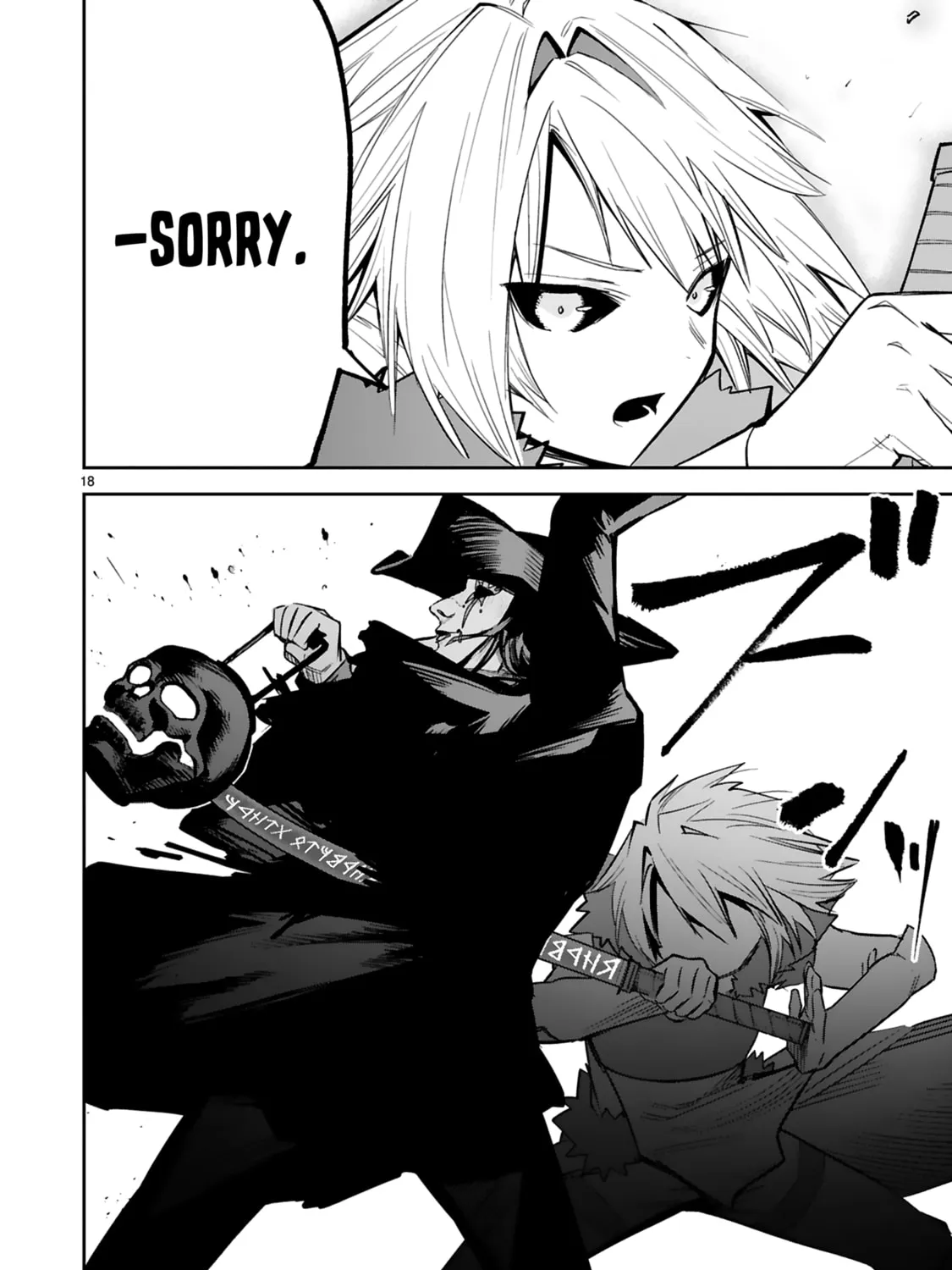 A Former Child Soldier Who Uses a Magic Sword Wants to Live With a Lady of Former Enemy Executive Chapter 34 page 43 - 