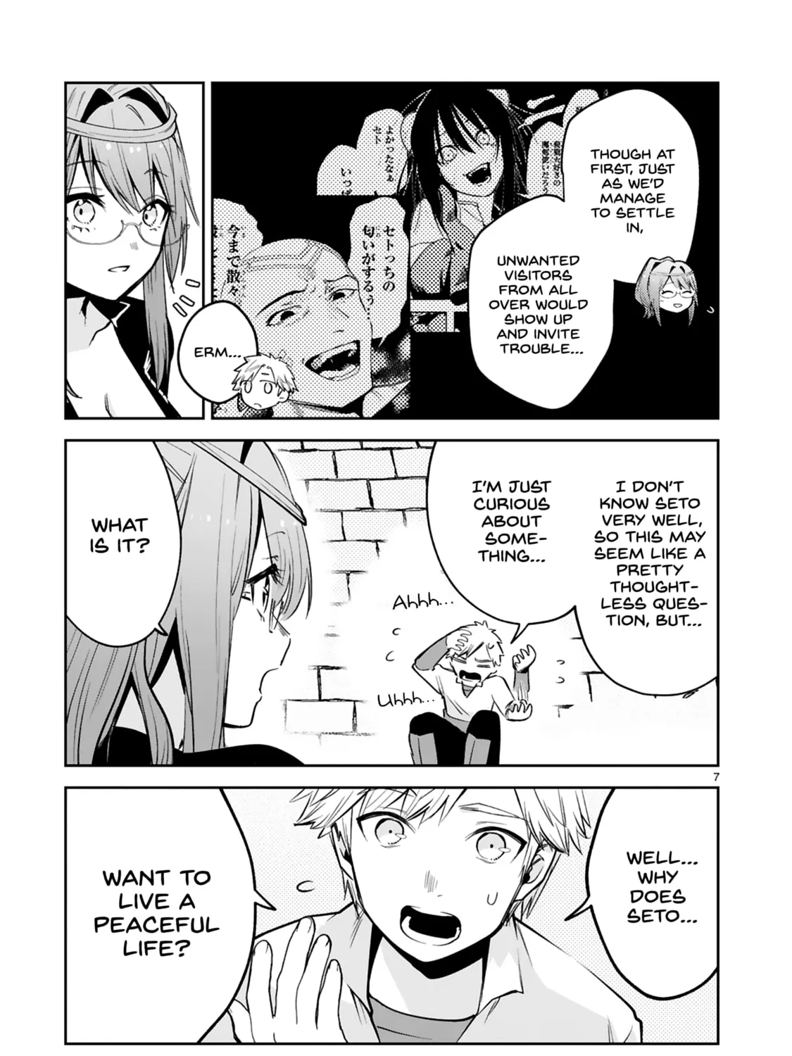 A Former Child Soldier Who Uses a Magic Sword Wants to Live With a Lady of Former Enemy Executive Chapter 35 page 15 - 