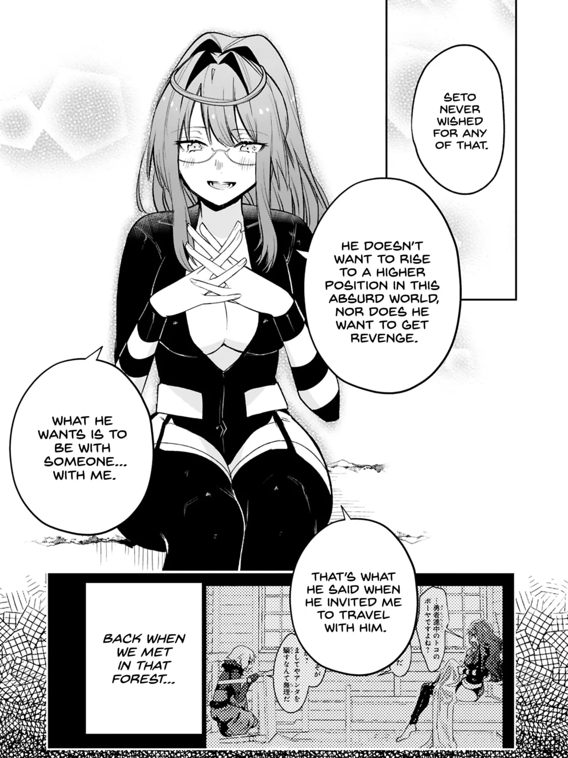 A Former Child Soldier Who Uses a Magic Sword Wants to Live With a Lady of Former Enemy Executive Chapter 35 page 31 - 
