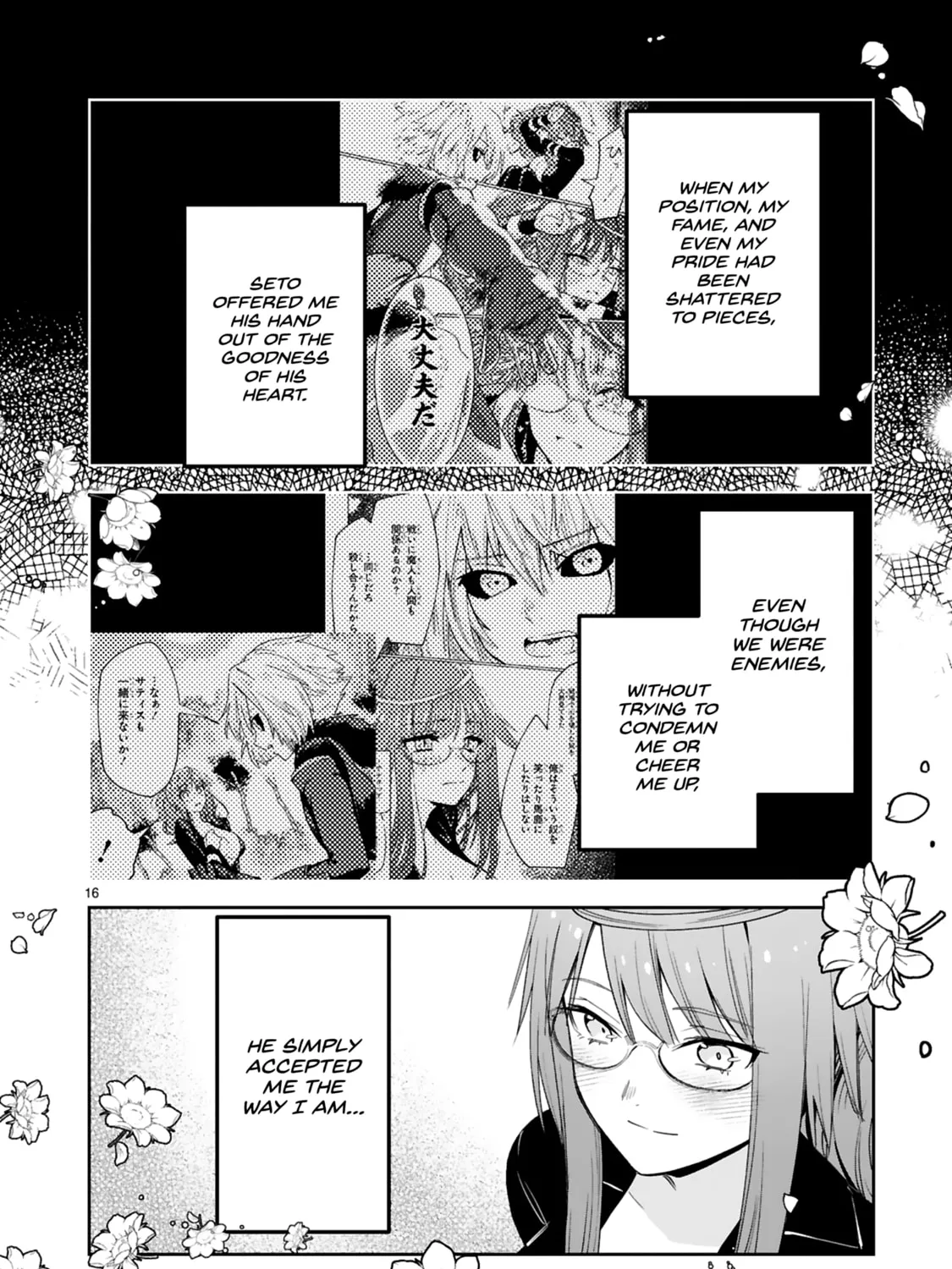 A Former Child Soldier Who Uses a Magic Sword Wants to Live With a Lady of Former Enemy Executive Chapter 35 page 33 - 