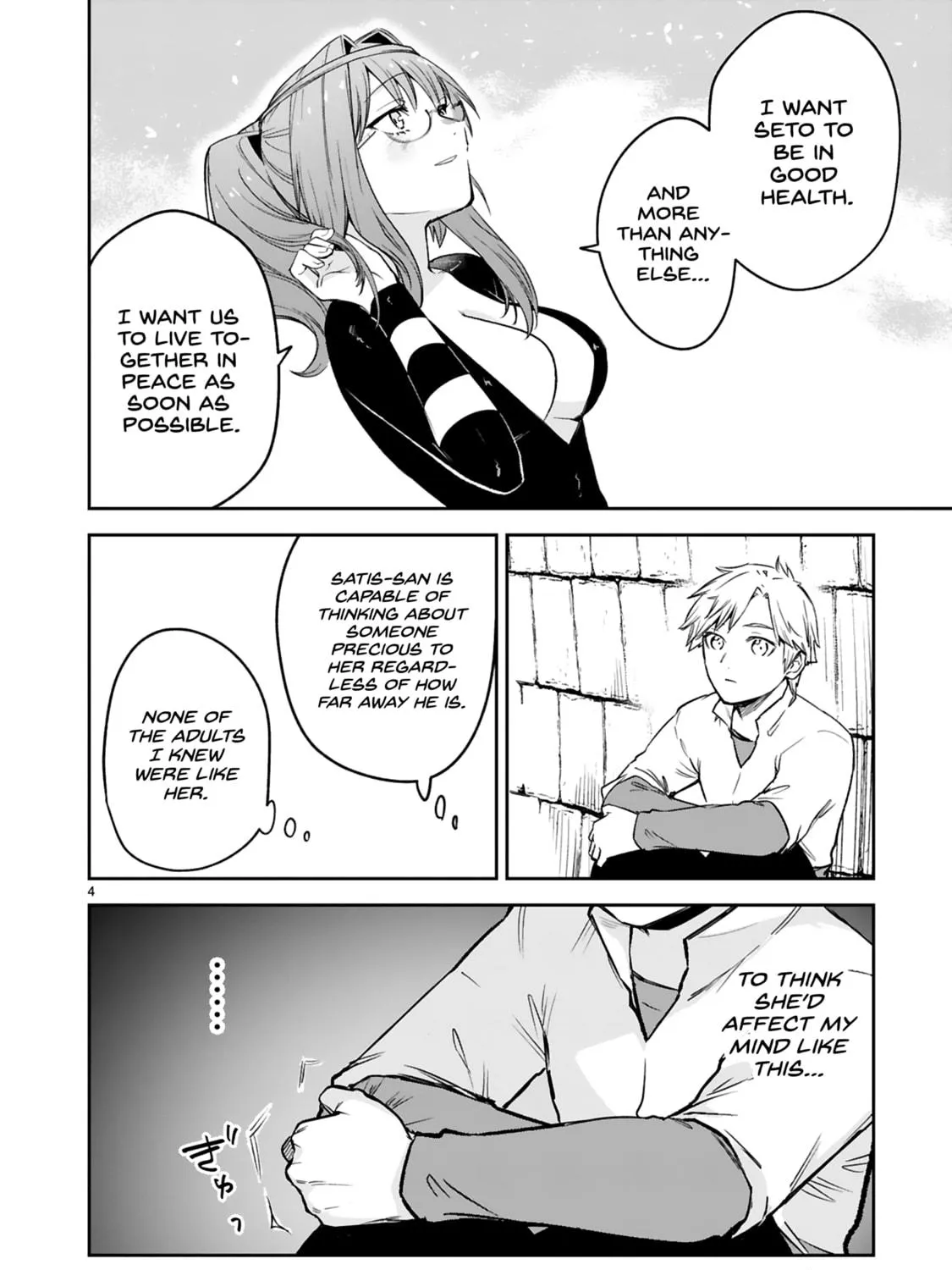 A Former Child Soldier Who Uses a Magic Sword Wants to Live With a Lady of Former Enemy Executive Chapter 35 page 9 - 