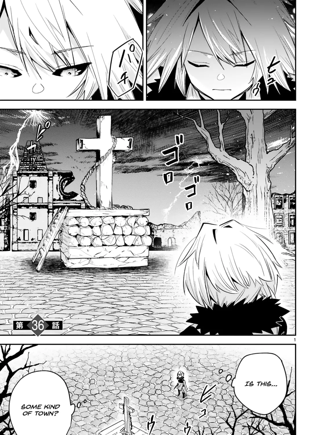 A Former Child Soldier Who Uses a Magic Sword Wants to Live With a Lady of Former Enemy Executive Chapter 36 page 3 - 