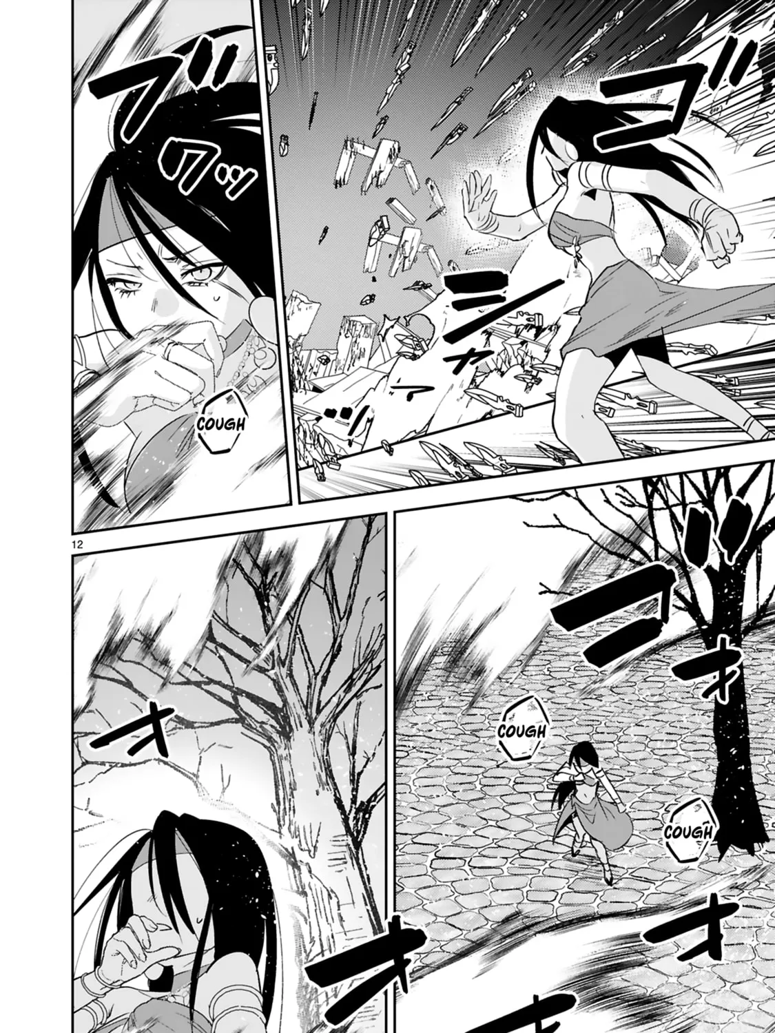 A Former Child Soldier Who Uses a Magic Sword Wants to Live With a Lady of Former Enemy Executive Chapter 36 page 25 - 