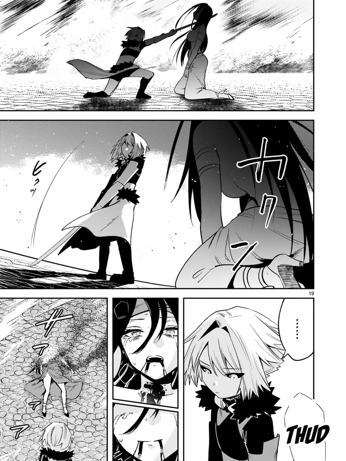 A Former Child Soldier Who Uses a Magic Sword Wants to Live With a Lady of Former Enemy Executive Chapter 36 page 39 - 