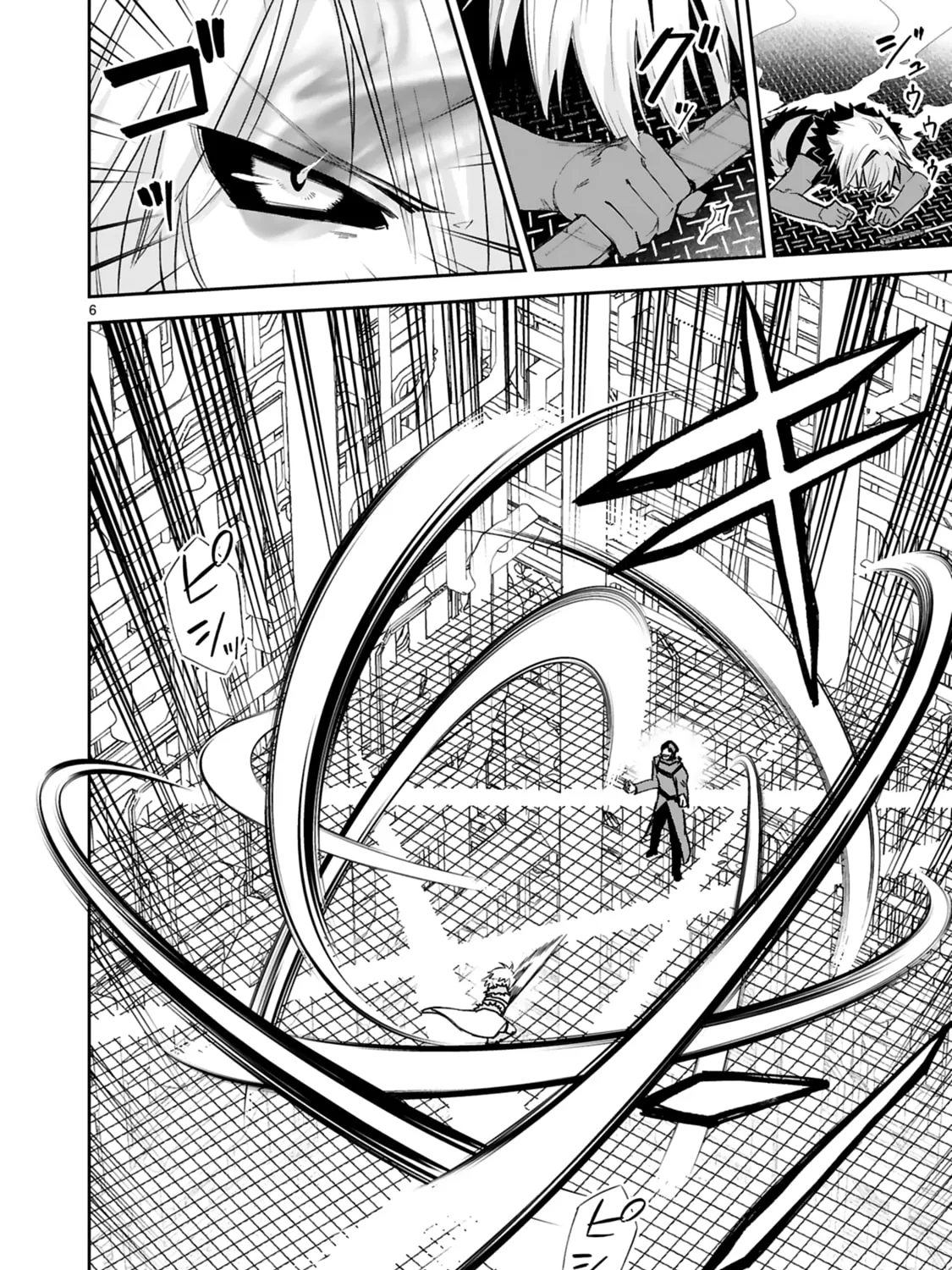 A Former Child Soldier Who Uses a Magic Sword Wants to Live With a Lady of Former Enemy Executive Chapter 37 page 13 - 