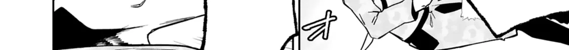 A Former Child Soldier Who Uses a Magic Sword Wants to Live With a Lady of Former Enemy Executive Chapter 37 page 26 - 
