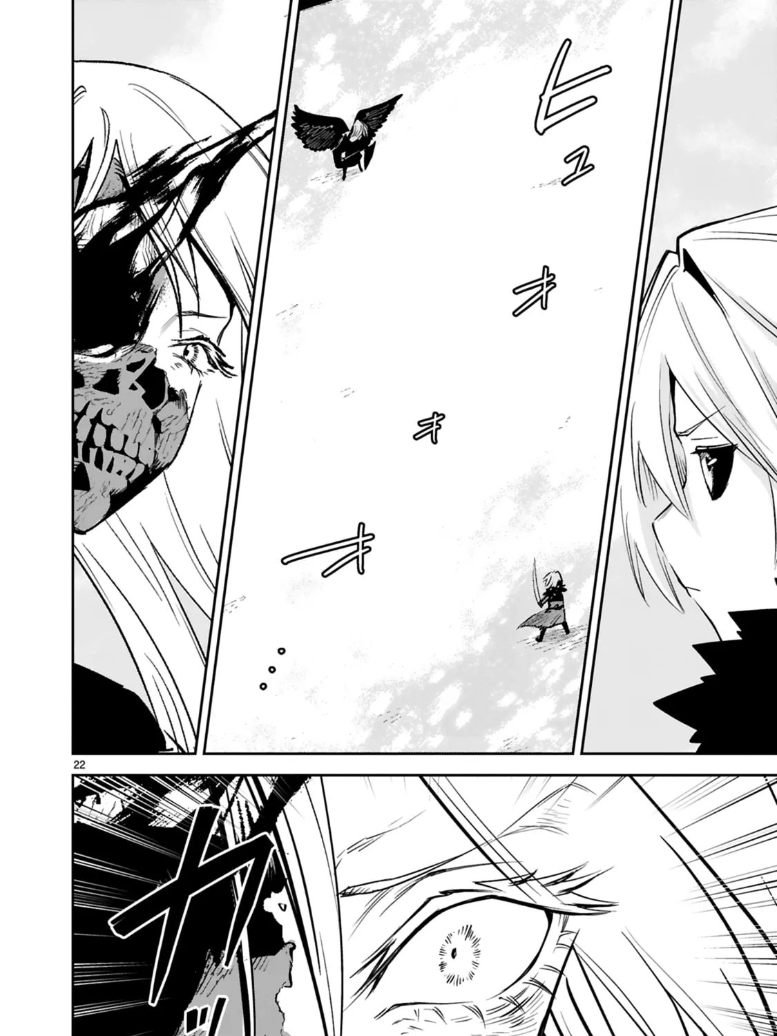 A Former Child Soldier Who Uses a Magic Sword Wants to Live With a Lady of Former Enemy Executive Chapter 37 page 43 - 