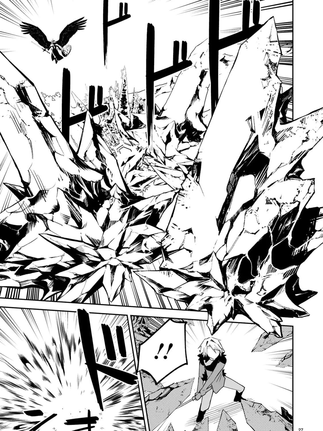 A Former Child Soldier Who Uses a Magic Sword Wants to Live With a Lady of Former Enemy Executive Chapter 37 page 51 - 
