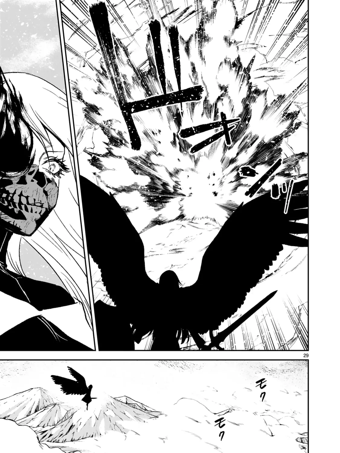 A Former Child Soldier Who Uses a Magic Sword Wants to Live With a Lady of Former Enemy Executive Chapter 37 page 55 - 