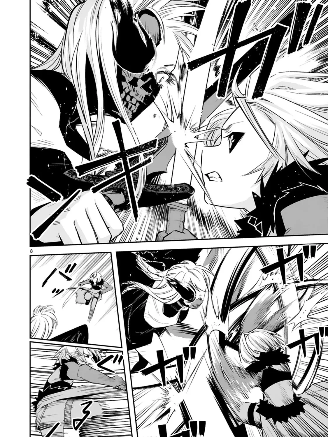 A Former Child Soldier Who Uses a Magic Sword Wants to Live With a Lady of Former Enemy Executive Chapter 38 page 17 - 