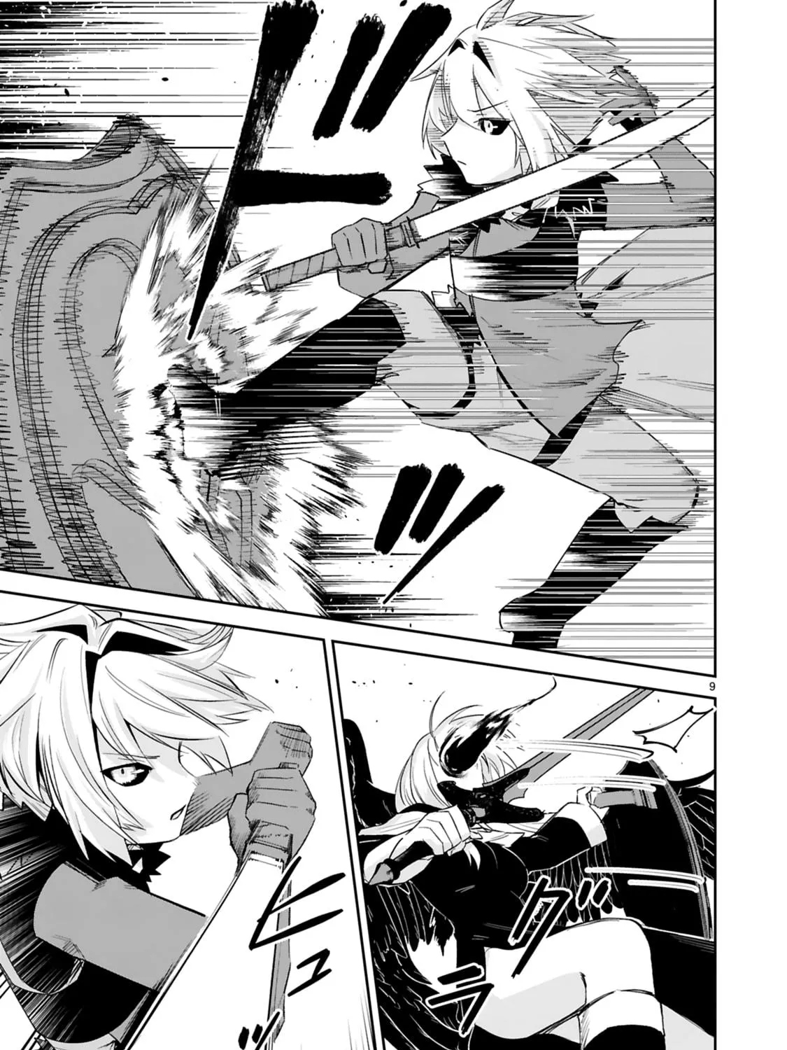 A Former Child Soldier Who Uses a Magic Sword Wants to Live With a Lady of Former Enemy Executive Chapter 38 page 19 - 
