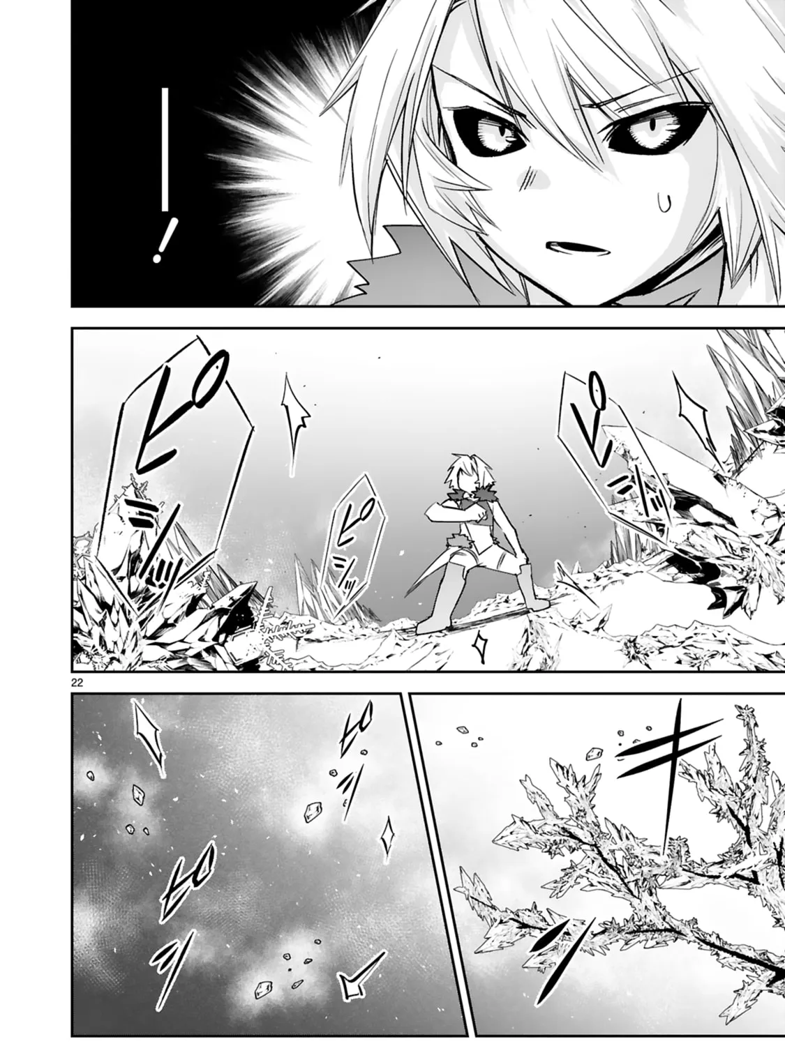 A Former Child Soldier Who Uses a Magic Sword Wants to Live With a Lady of Former Enemy Executive Chapter 38 page 45 - 