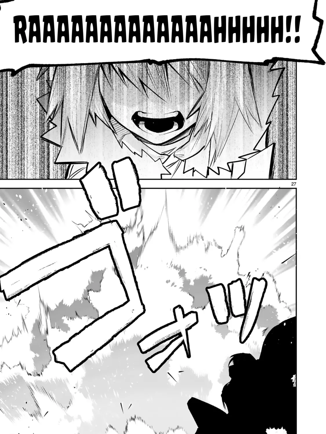 A Former Child Soldier Who Uses a Magic Sword Wants to Live With a Lady of Former Enemy Executive Chapter 38 page 55 - 