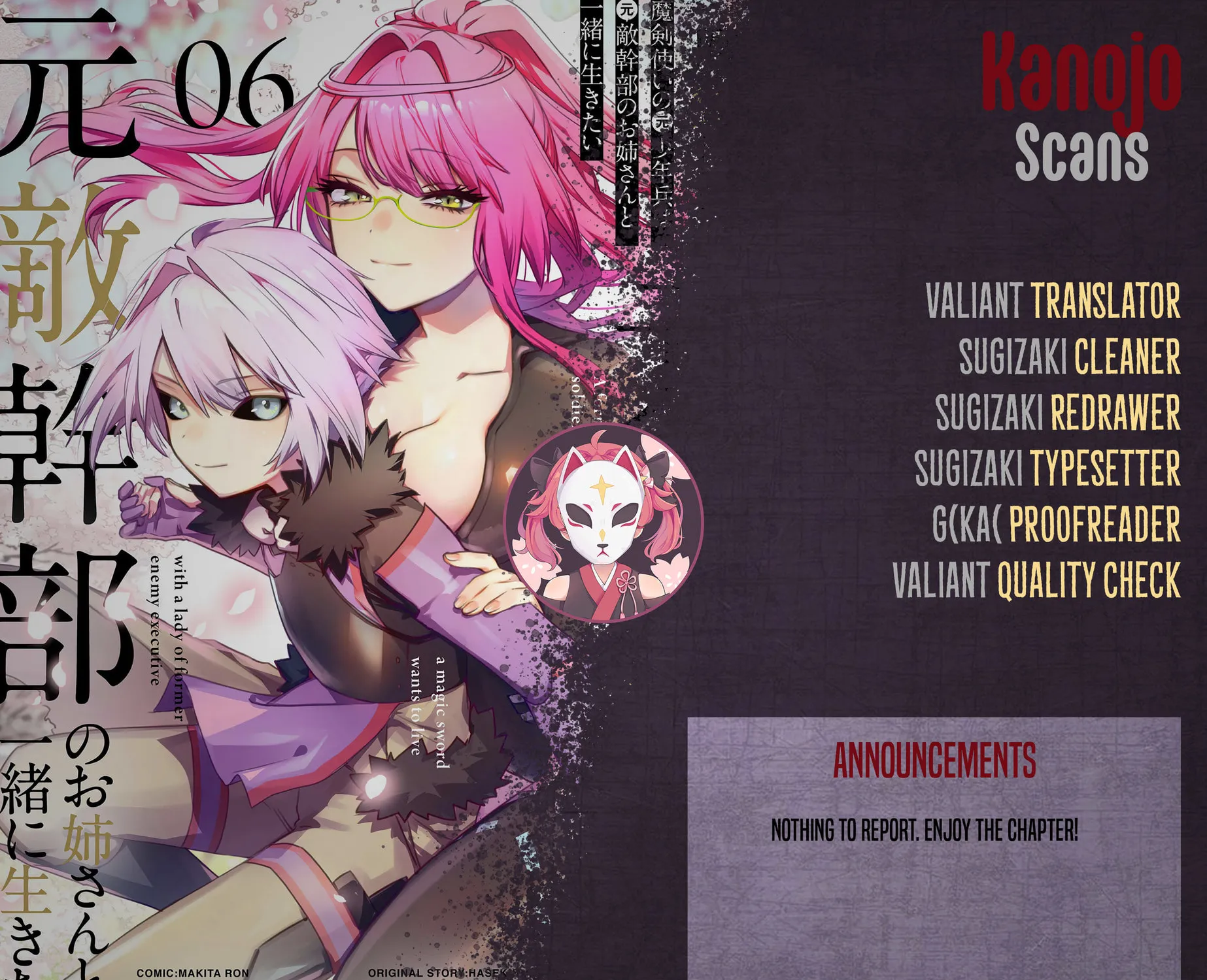 A Former Child Soldier Who Uses a Magic Sword Wants to Live With a Lady of Former Enemy Executive Chapter 38 page 71 - 