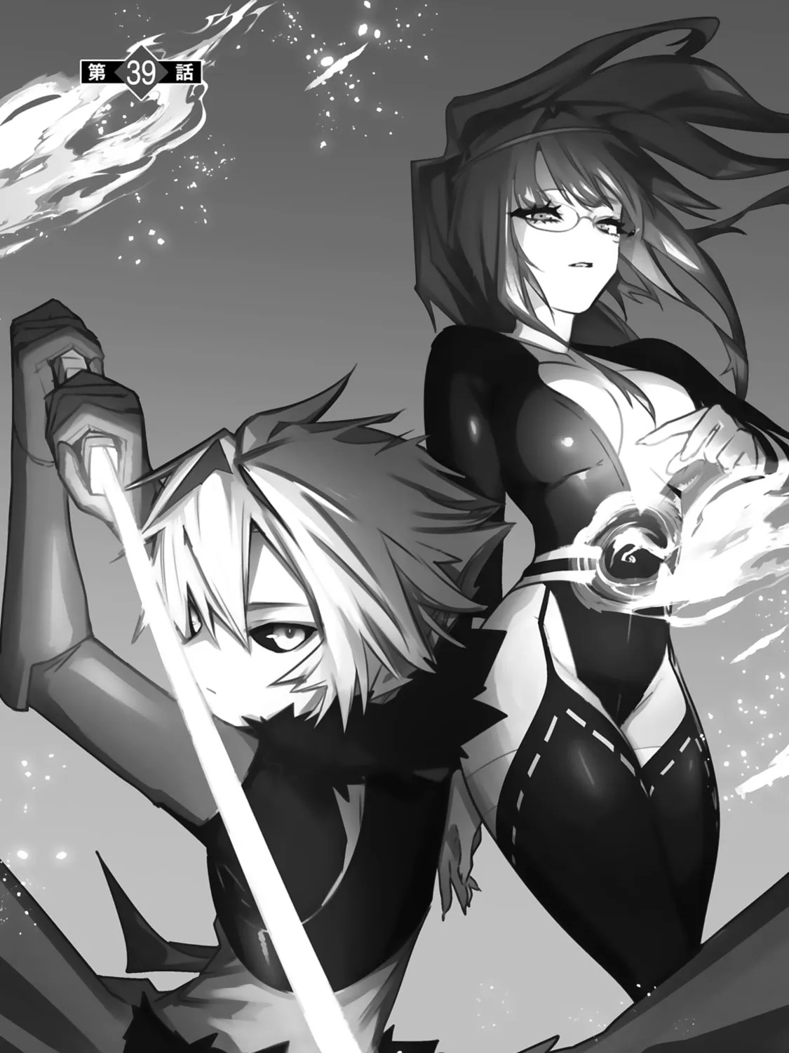 A Former Child Soldier Who Uses a Magic Sword Wants to Live With a Lady of Former Enemy Executive Chapter 39 page 1 - 