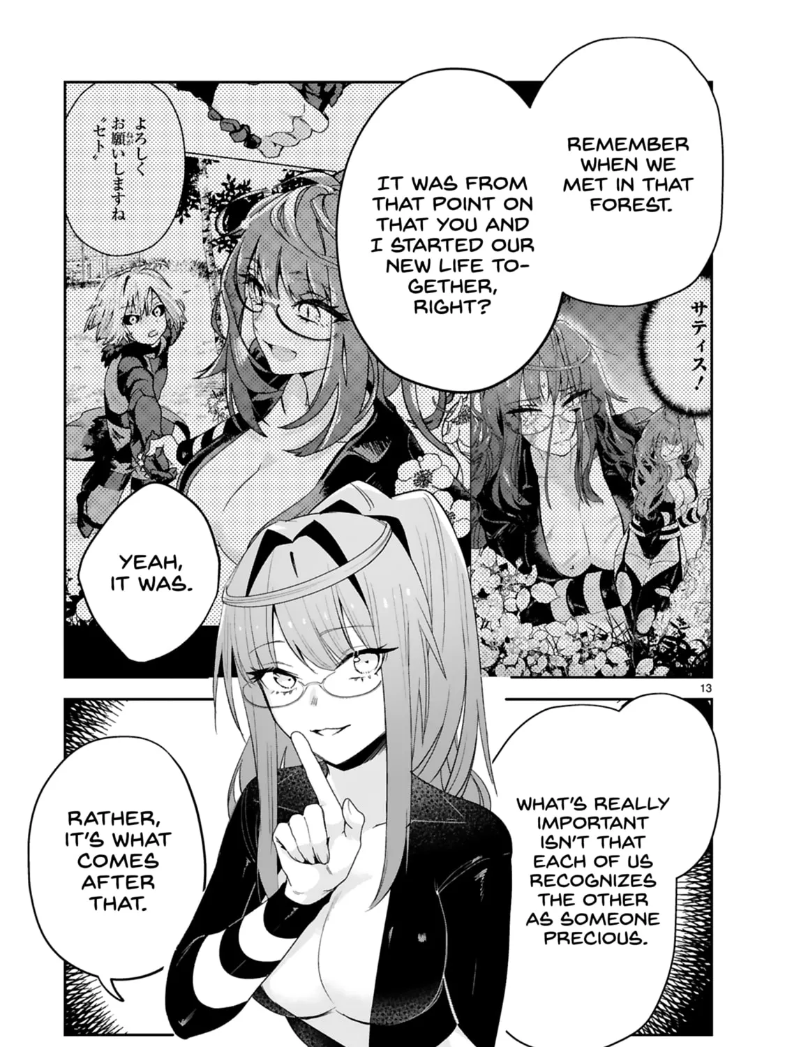 A Former Child Soldier Who Uses a Magic Sword Wants to Live With a Lady of Former Enemy Executive Chapter 39 page 27 - 