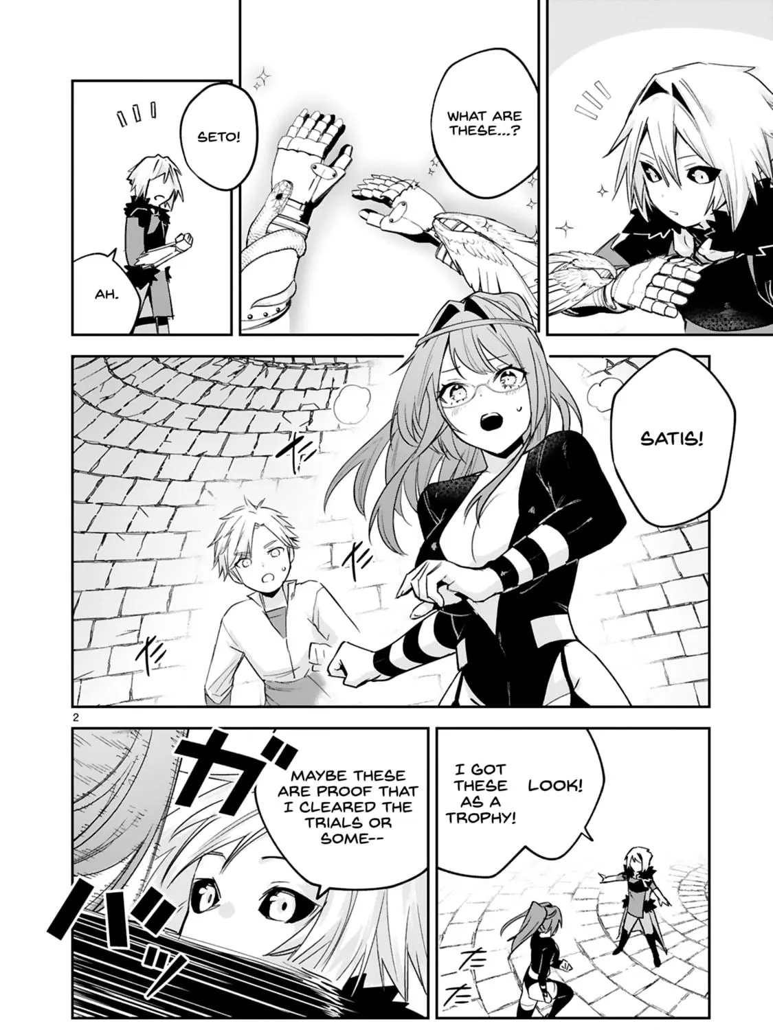 A Former Child Soldier Who Uses a Magic Sword Wants to Live With a Lady of Former Enemy Executive Chapter 39 page 5 - 