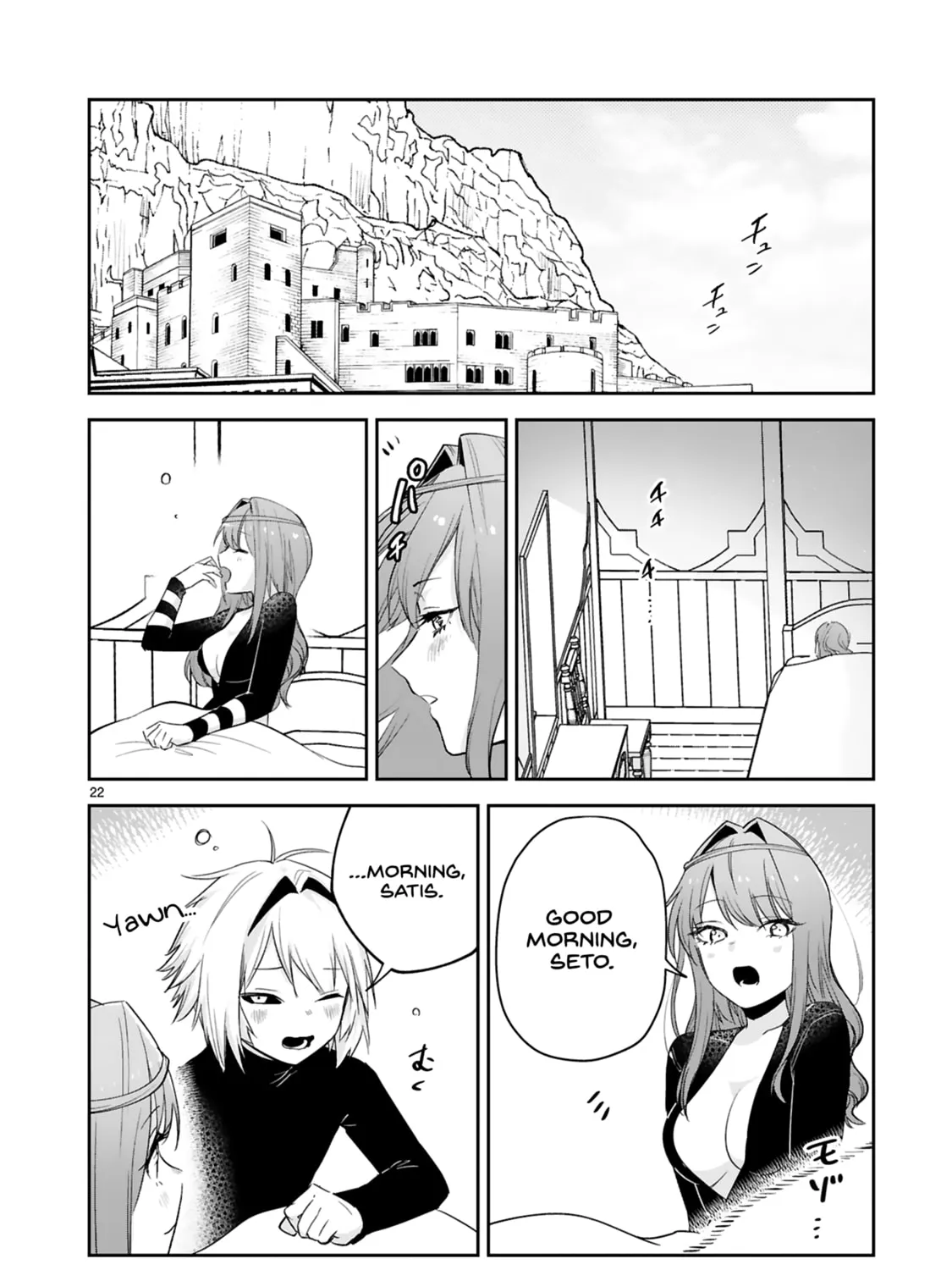 A Former Child Soldier Who Uses a Magic Sword Wants to Live With a Lady of Former Enemy Executive Chapter 39 page 43 - 