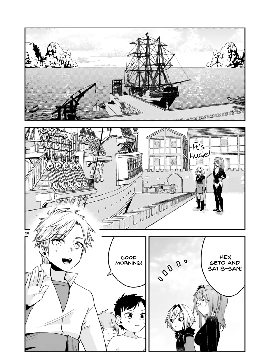 A Former Child Soldier Who Uses a Magic Sword Wants to Live With a Lady of Former Enemy Executive Chapter 39 page 55 - 
