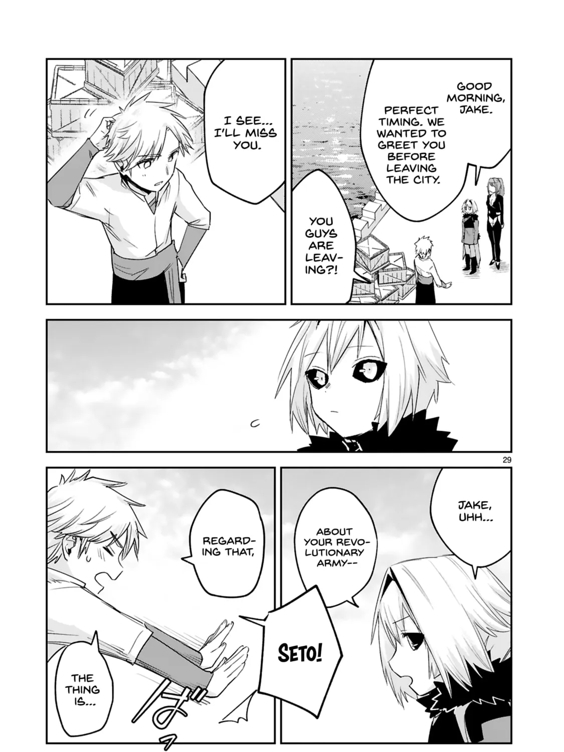 A Former Child Soldier Who Uses a Magic Sword Wants to Live With a Lady of Former Enemy Executive Chapter 39 page 57 - 