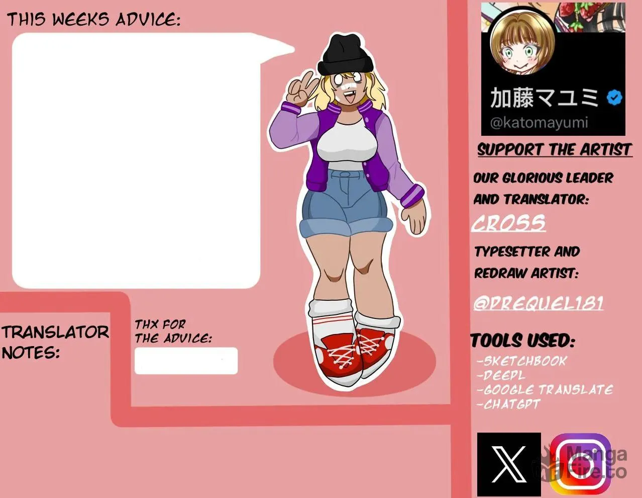 A Former Delinquent Girl Falls in Love Chapter 32 page 5 - 