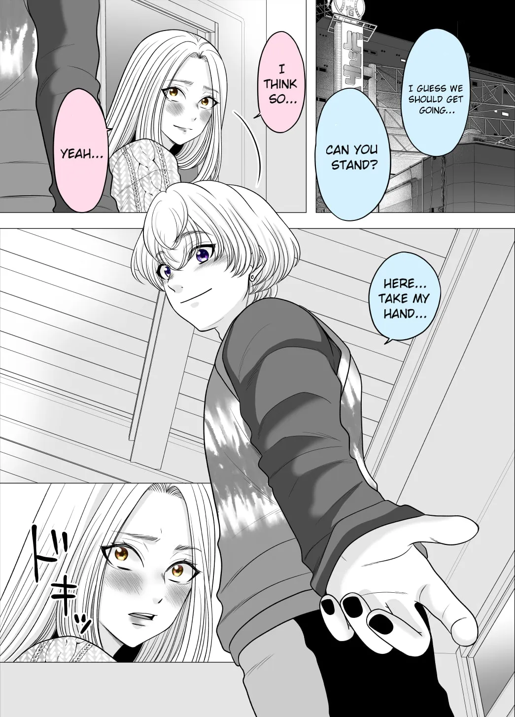A Former Delinquent Girl Falls in Love Chapter 37 page 1 - 