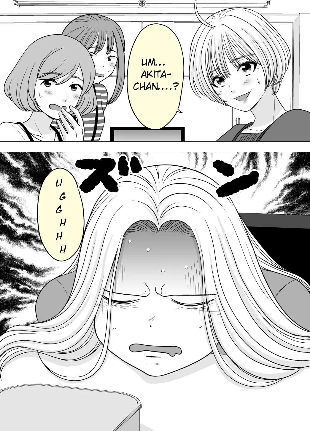 A Former Delinquent Girl Falls in Love Chapter 39 page 1 - 