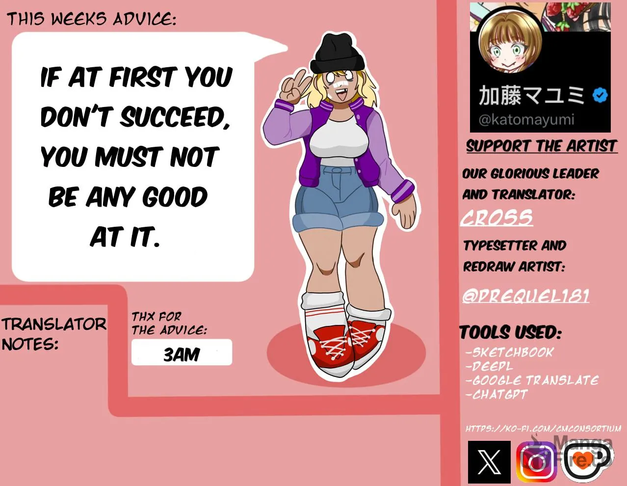 A Former Delinquent Girl Falls in Love Chapter 39 page 5 - 