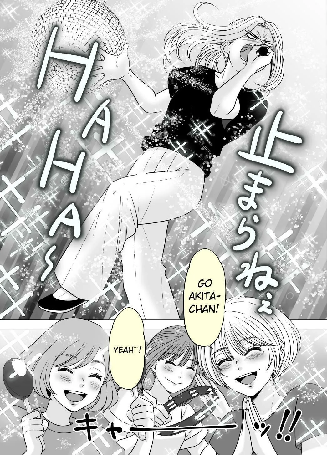 A Former Delinquent Girl Falls in Love Chapter 40 page 2 - 