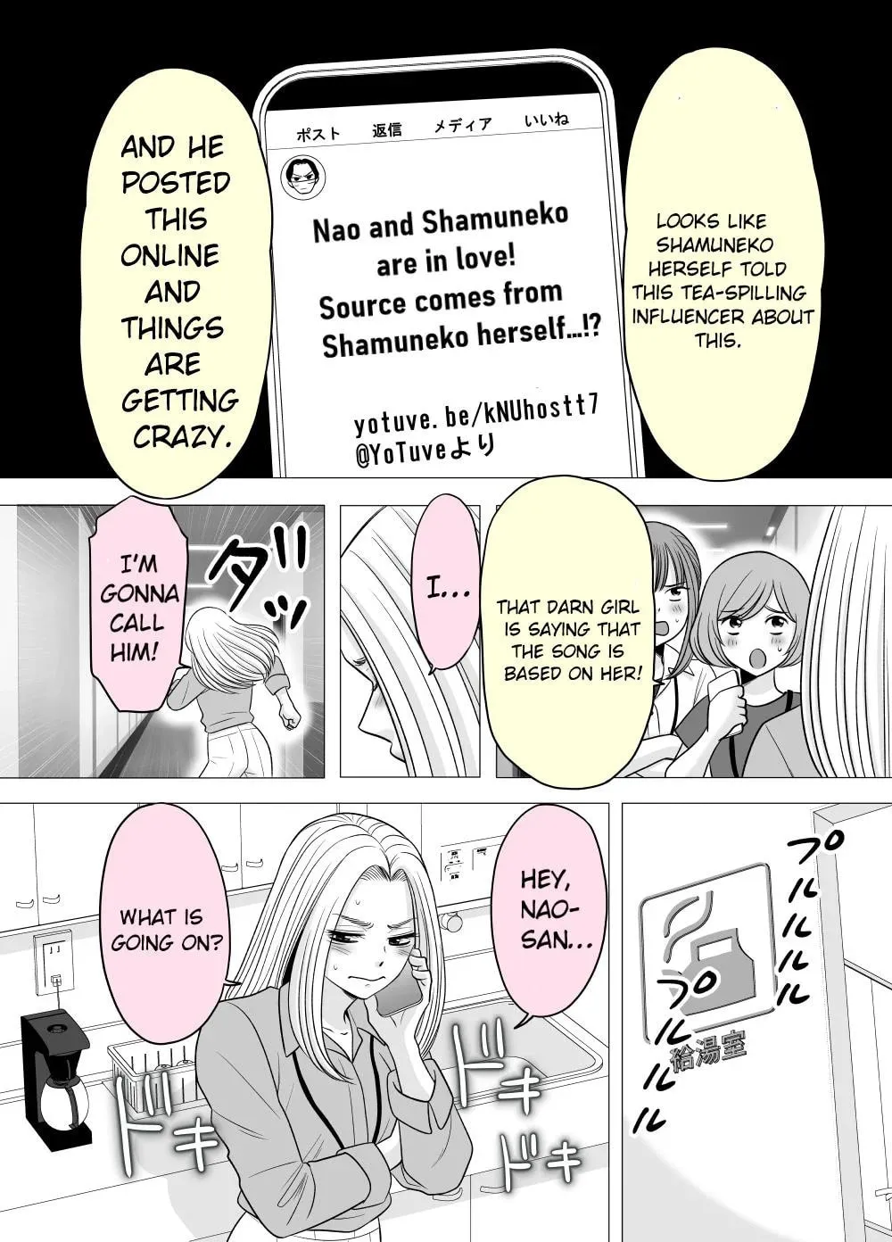 A Former Delinquent Girl Falls in Love Chapter 43 page 4 - 