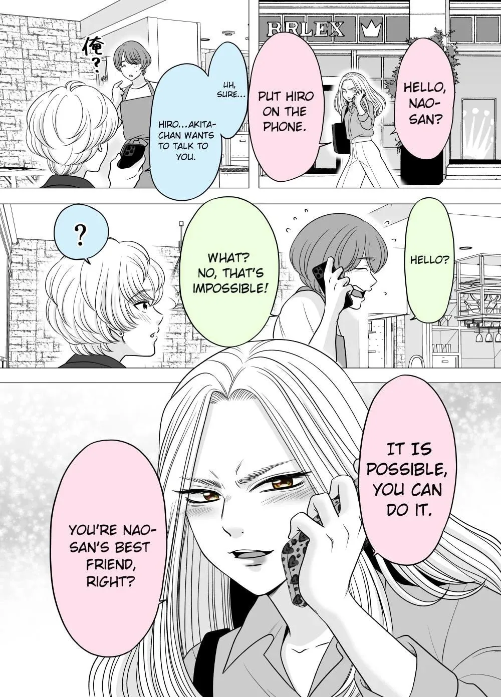 A Former Delinquent Girl Falls in Love Chapter 45 page 1 - 