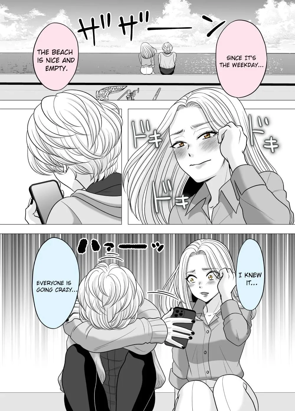 A Former Delinquent Girl Falls in Love Chapter 47 page 1 - 