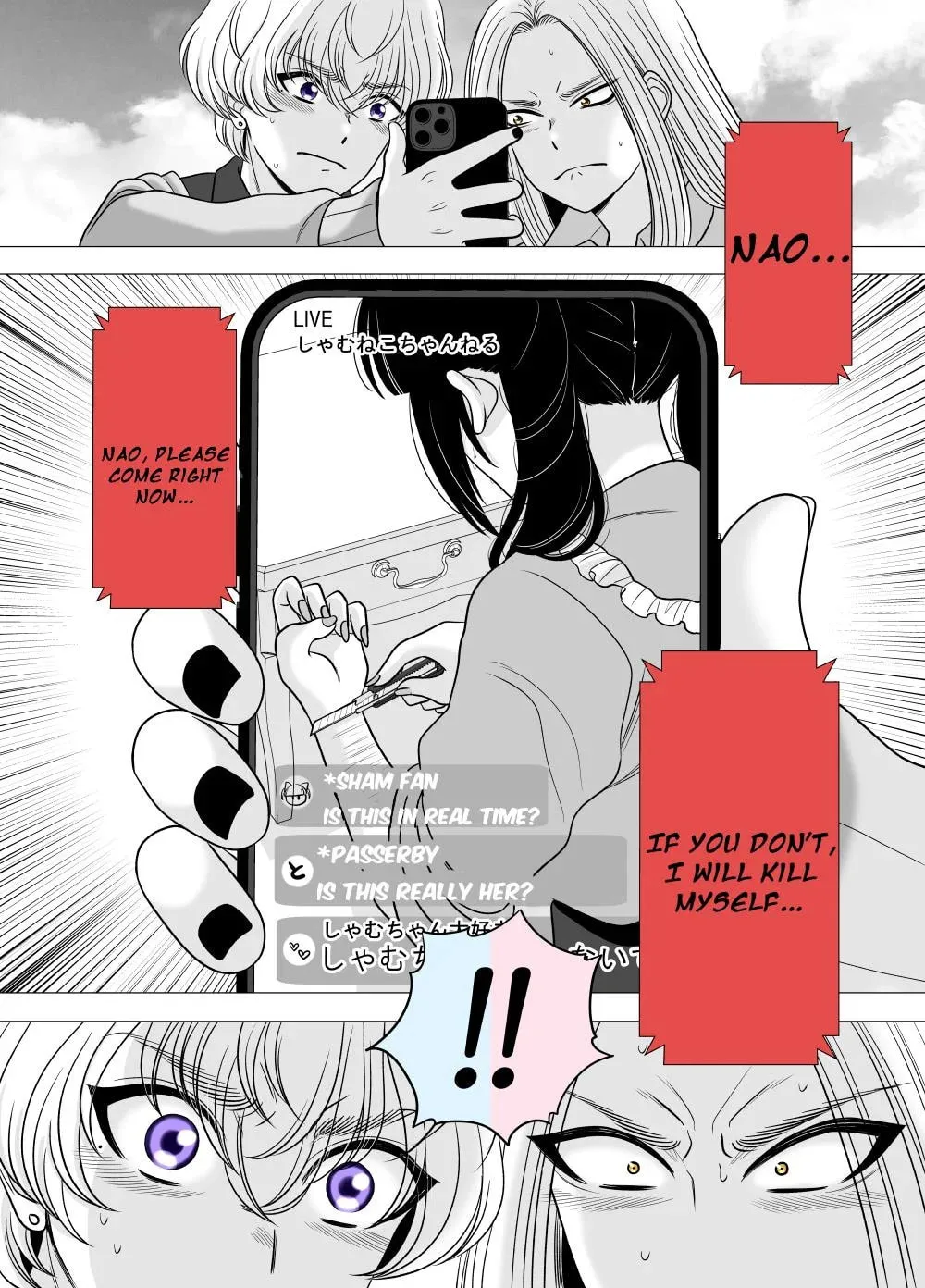 A Former Delinquent Girl Falls in Love Chapter 50 page 1 - 
