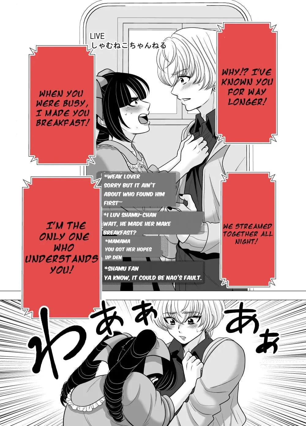A Former Delinquent Girl Falls in Love Chapter 51 page 4 - 