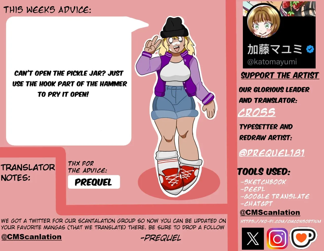 A Former Delinquent Girl Falls in Love Chapter 51 page 7 - 