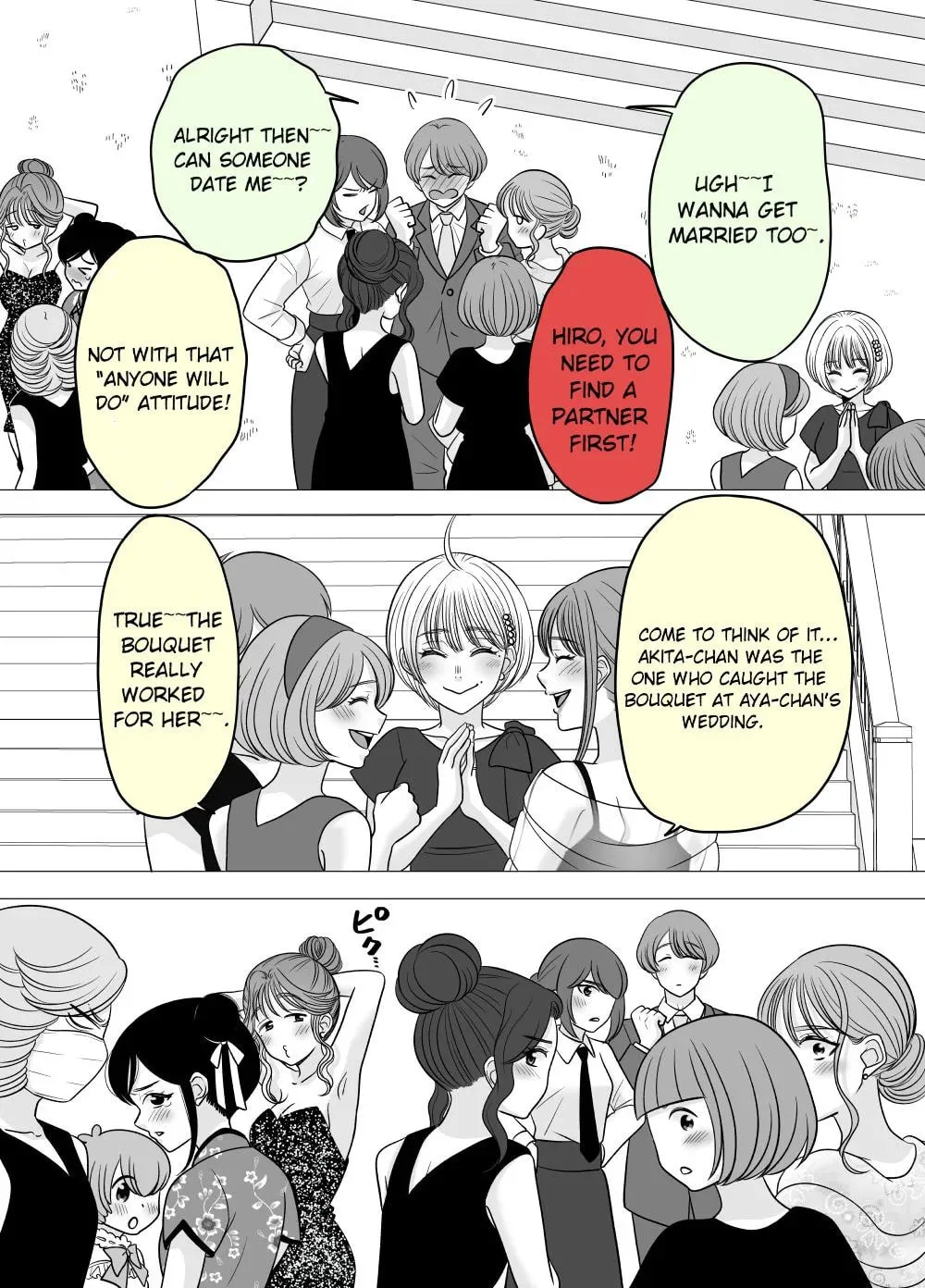 A Former Delinquent Girl Falls in Love Chapter 58 page 2 - 