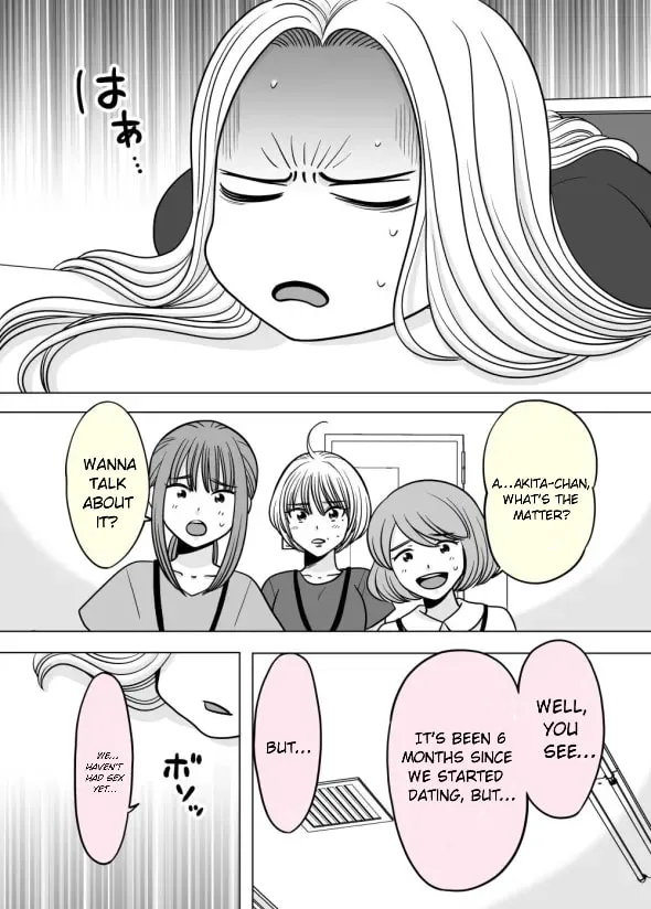 A Former Delinquent Girl Falls in Love Chapter 59 page 1 - 