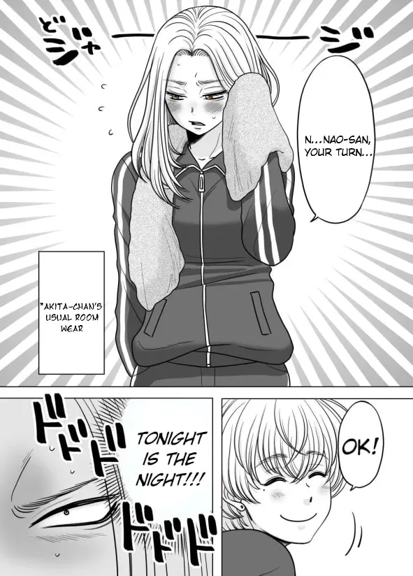 A Former Delinquent Girl Falls in Love Chapter 61 page 2 - 