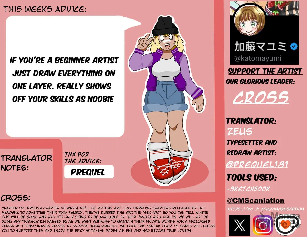 A Former Delinquent Girl Falls in Love Chapter 61 page 3 - 
